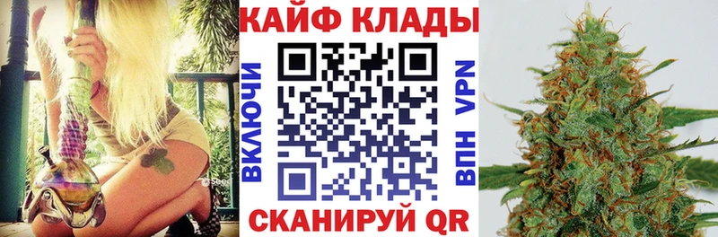 Купить наркотики Щёкино Кокаин Галлюциногенные грибы Канабис