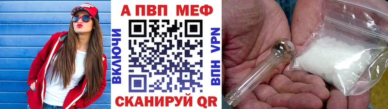 Альфа ПВП Соль  дарнет шоп  Щёкино 
