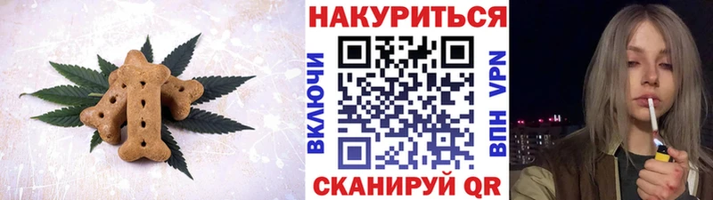 кракен ССЫЛКА Щёкино shop наркотические препараты Canna-Cookies конопля