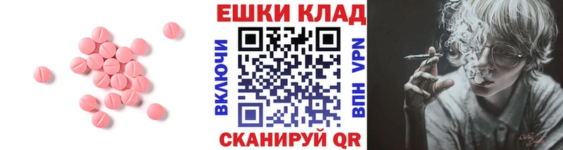 ЭКСТАЗИ louis Vuitton  блэк спрут маркетплейс  Щёкино  продажа наркотиков 