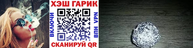 ГАШ Ice-O-Lator  Щёкино 