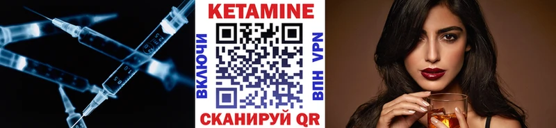 блэк спрут ссылка Щёкино Кетамин VHQ