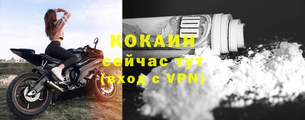 кокс Балабаново