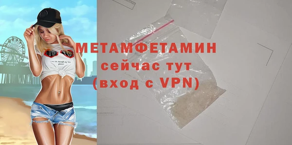 МДПВ Балахна
