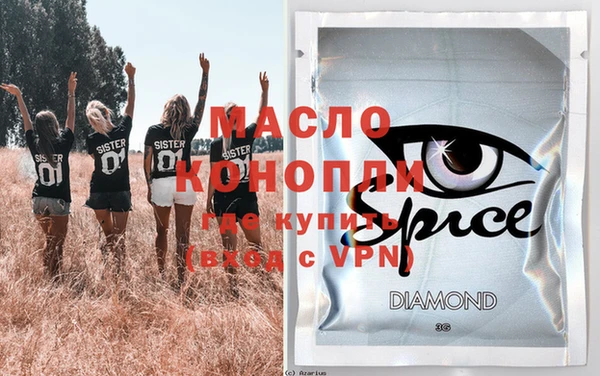 МДПВ Балахна