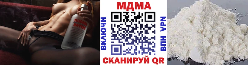 мега онион  Щёкино  MDMA Molly 