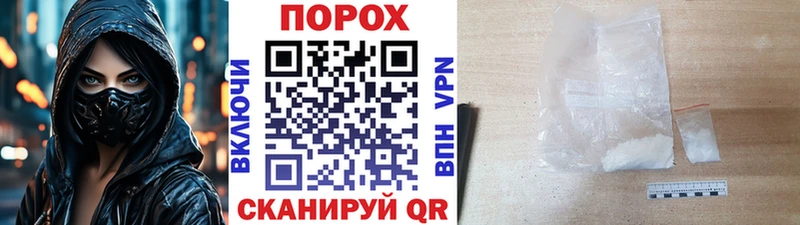 Первитин Methamphetamine  Щёкино 
