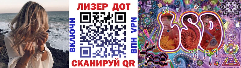 купить закладку OMG зеркало Марки N-bome 1,8мг Щёкино