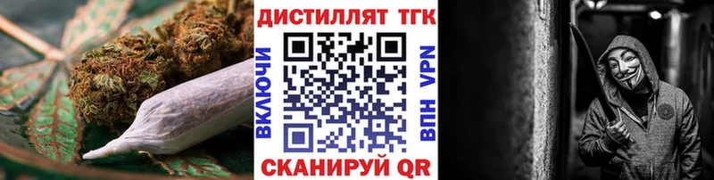 даркнет сайт  Щёкино  KRAKEN ссылка  Дистиллят ТГК вейп с тгк 