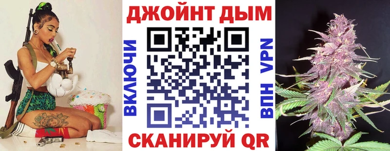 Бошки Шишки AK-47  купить закладку  Щёкино 